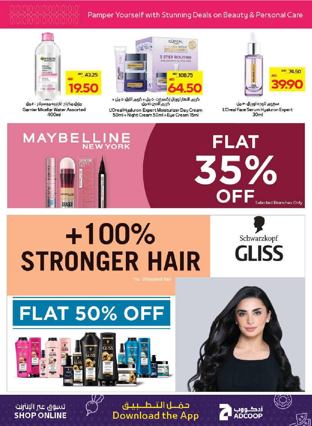 offerimage