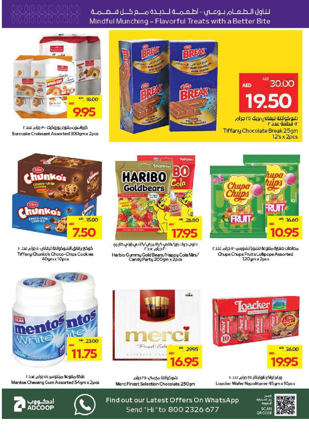 offerimage