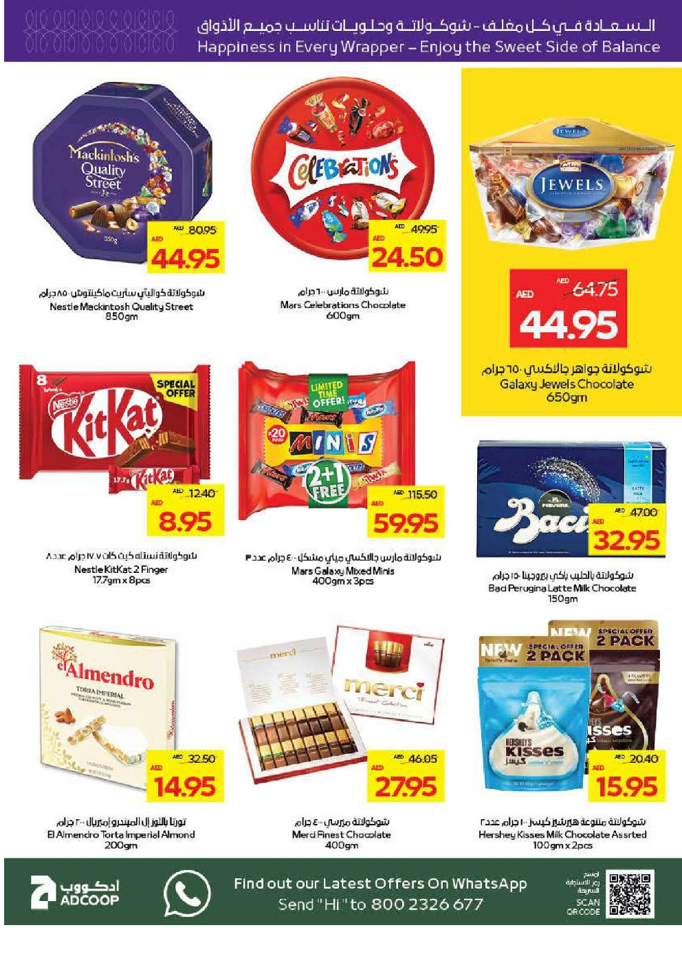 offerimage