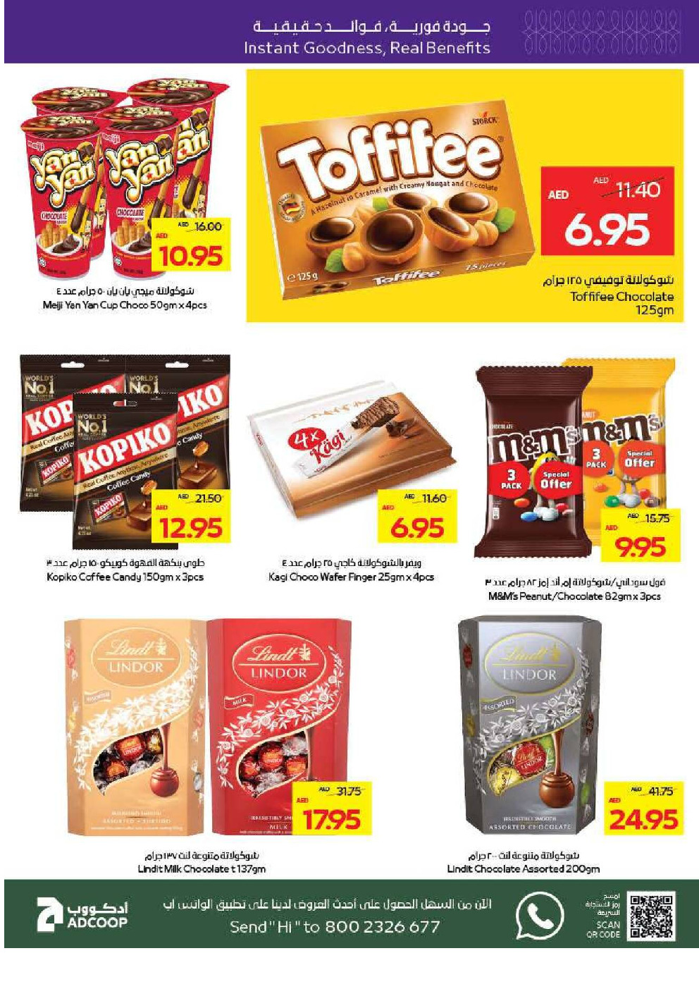 offerimage