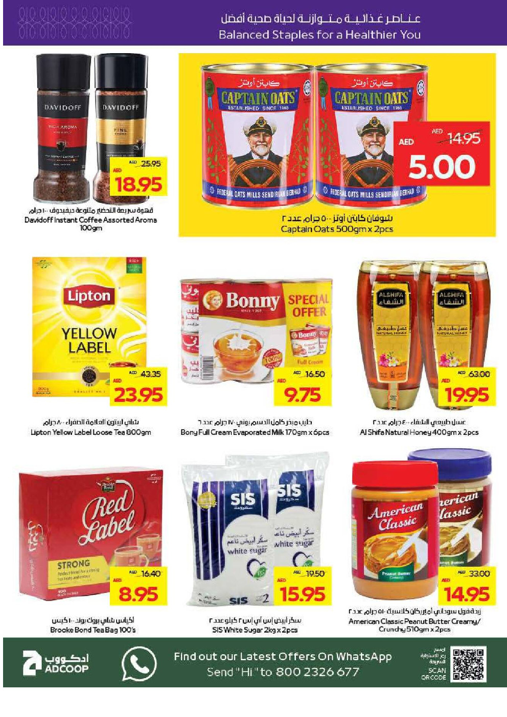 offerimage
