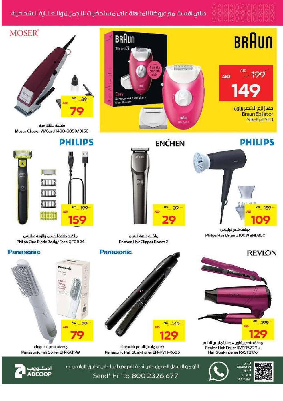 offerimage