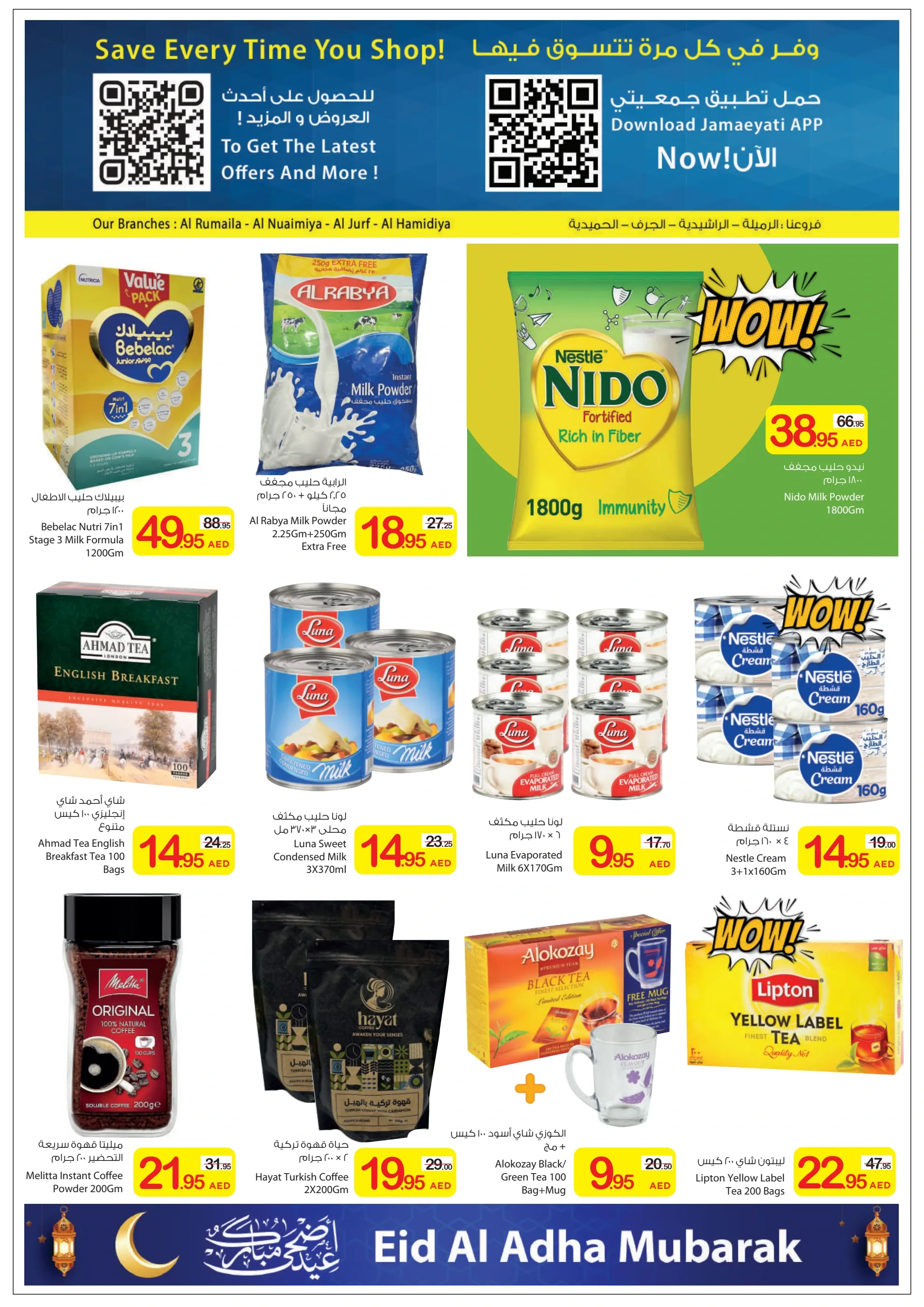 offerimage