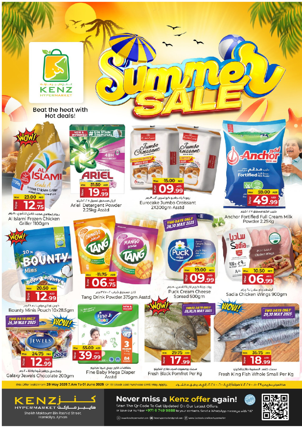 offerimage