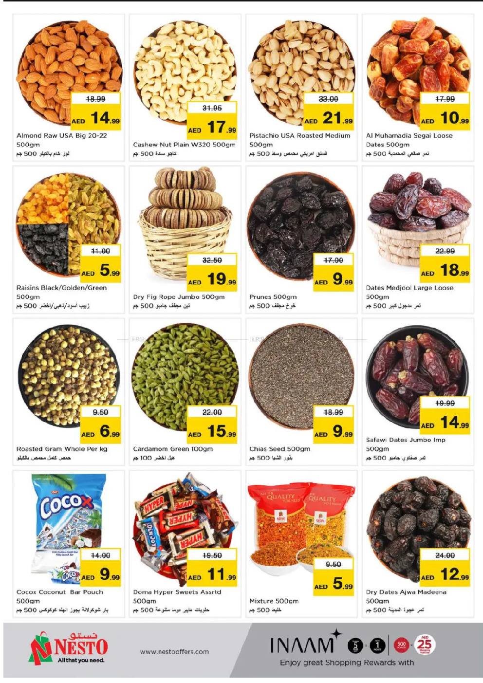 offerimage
