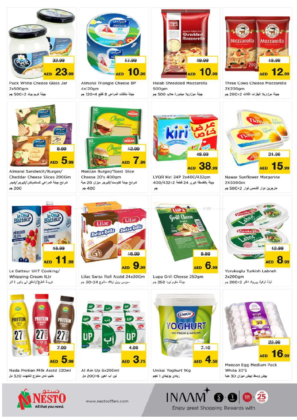 offerimage