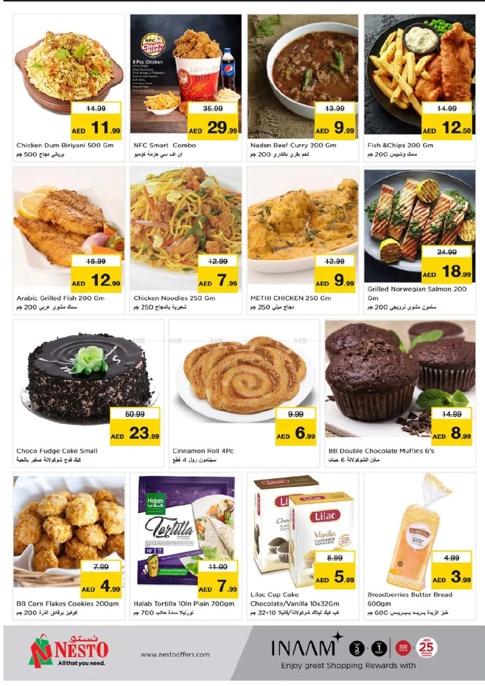 offerimage