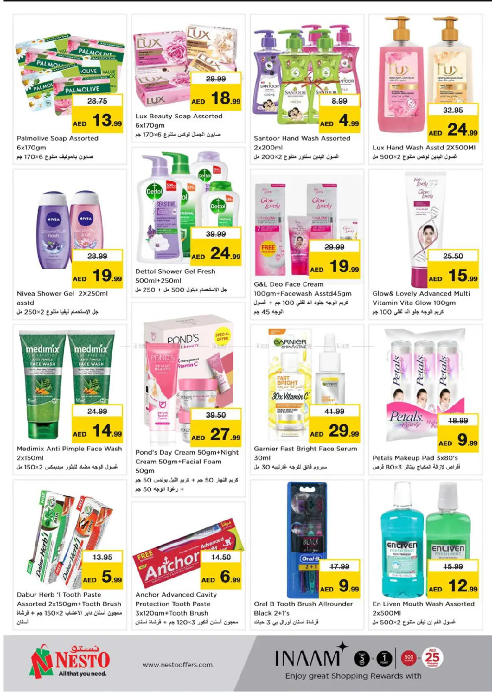 offerimage