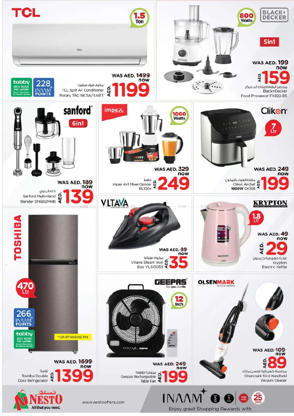 offerimage