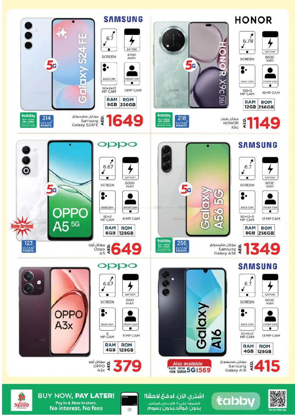 offerimage