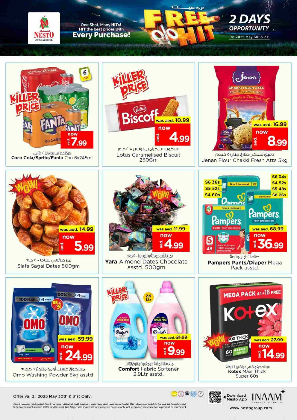 offerimage