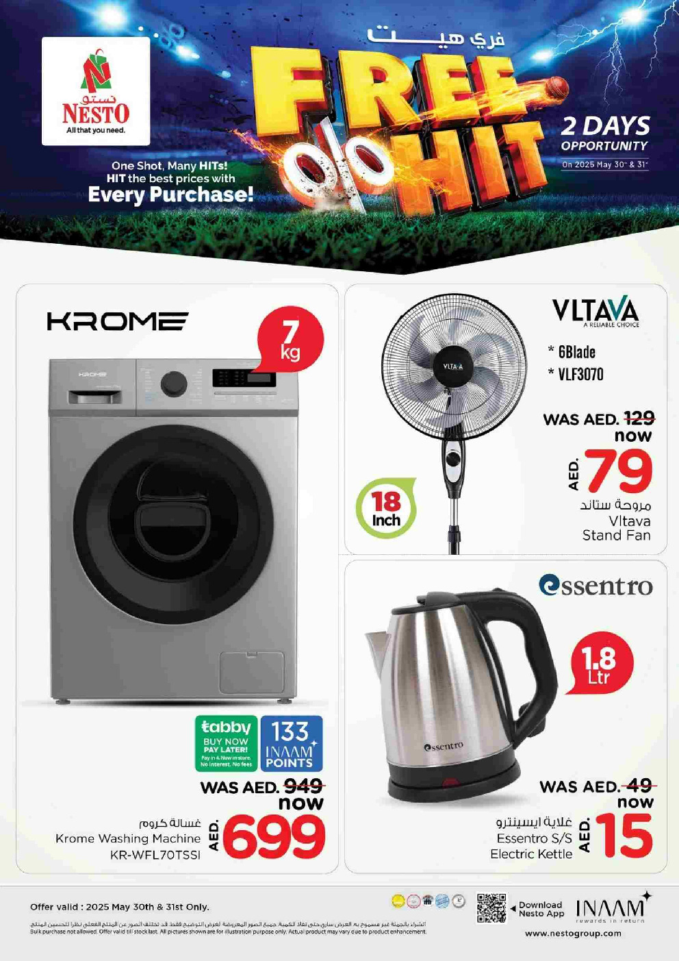 offerimage
