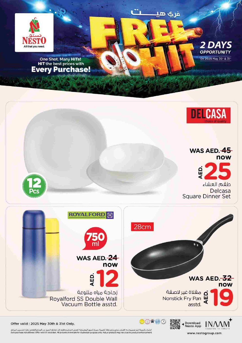 offerimage