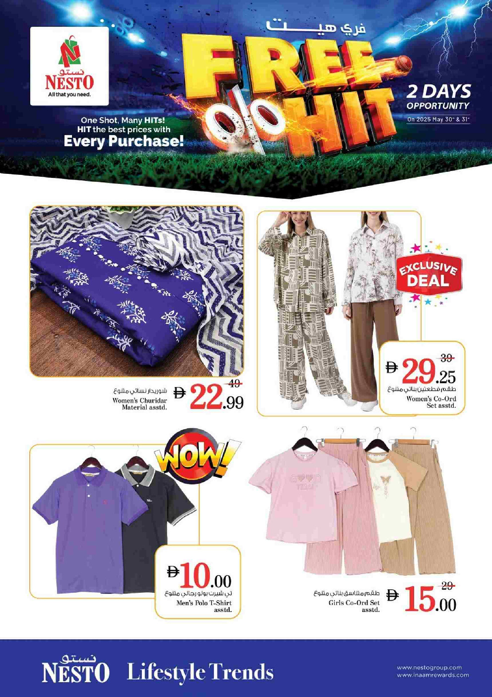 offerimage