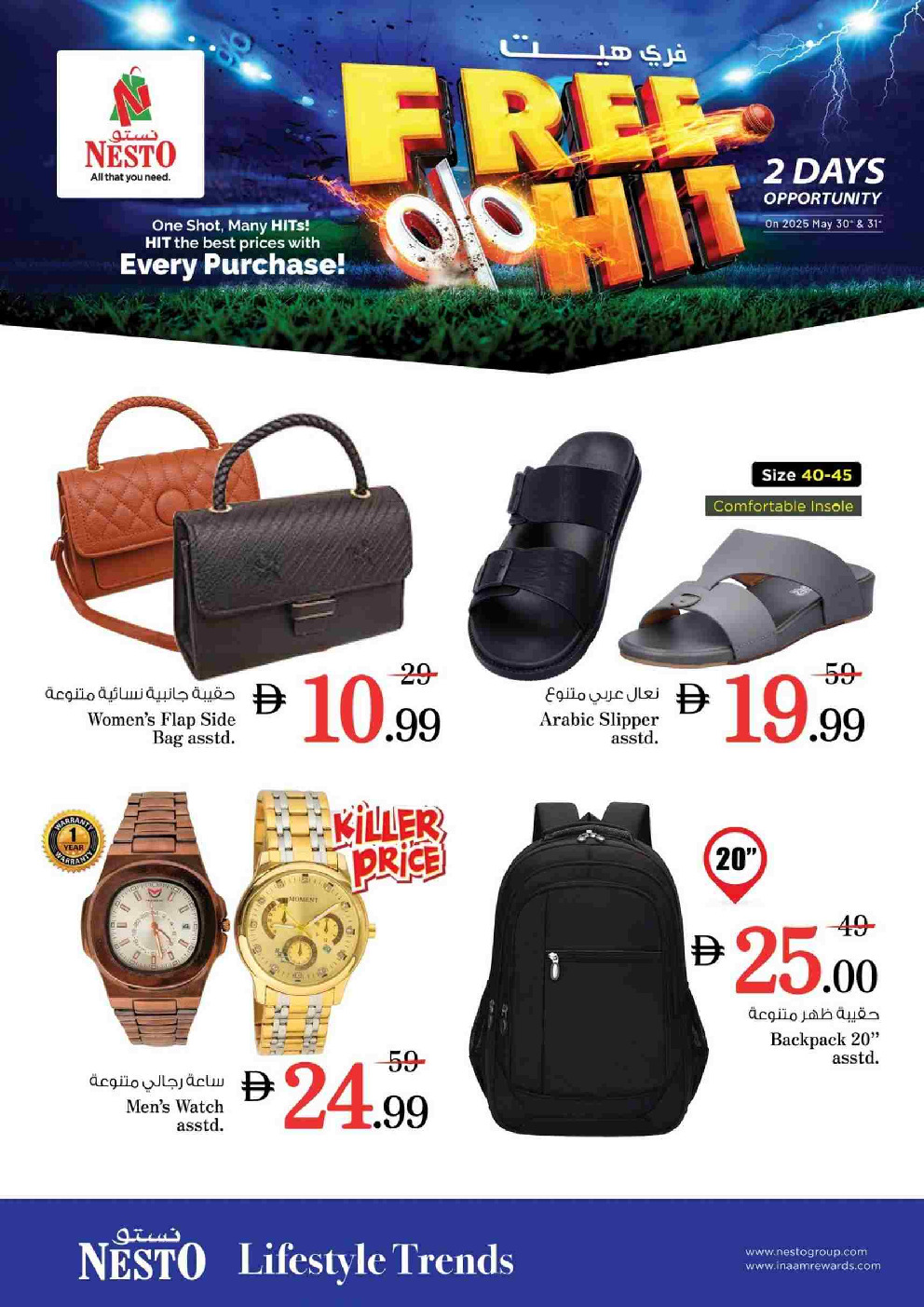 offerimage