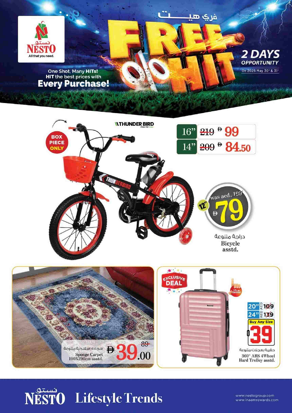 offerimage