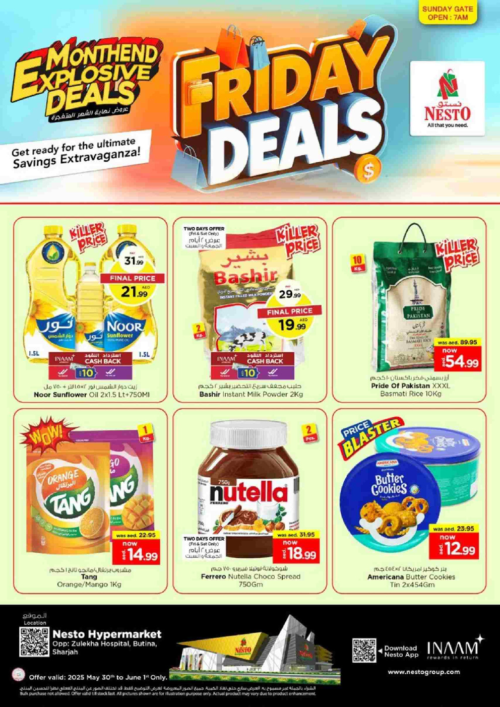 offerimage