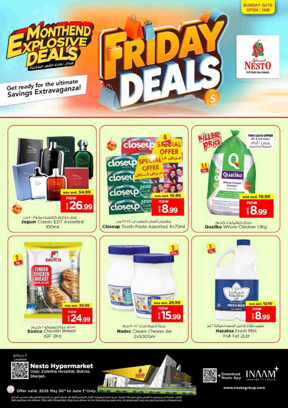 offerimage