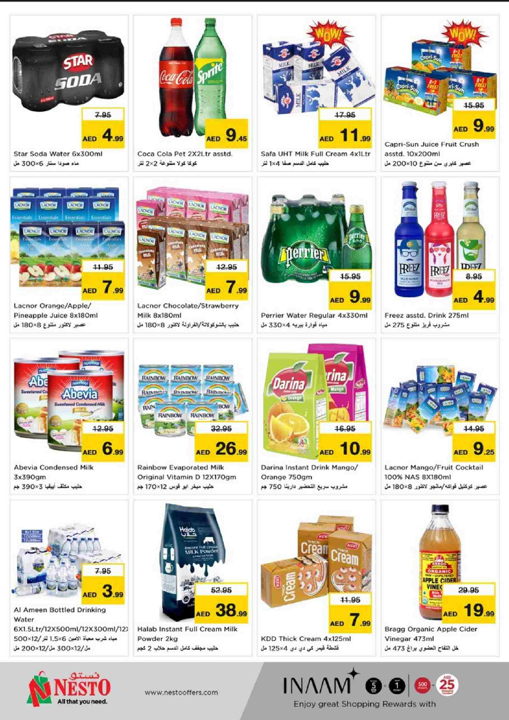offerimage