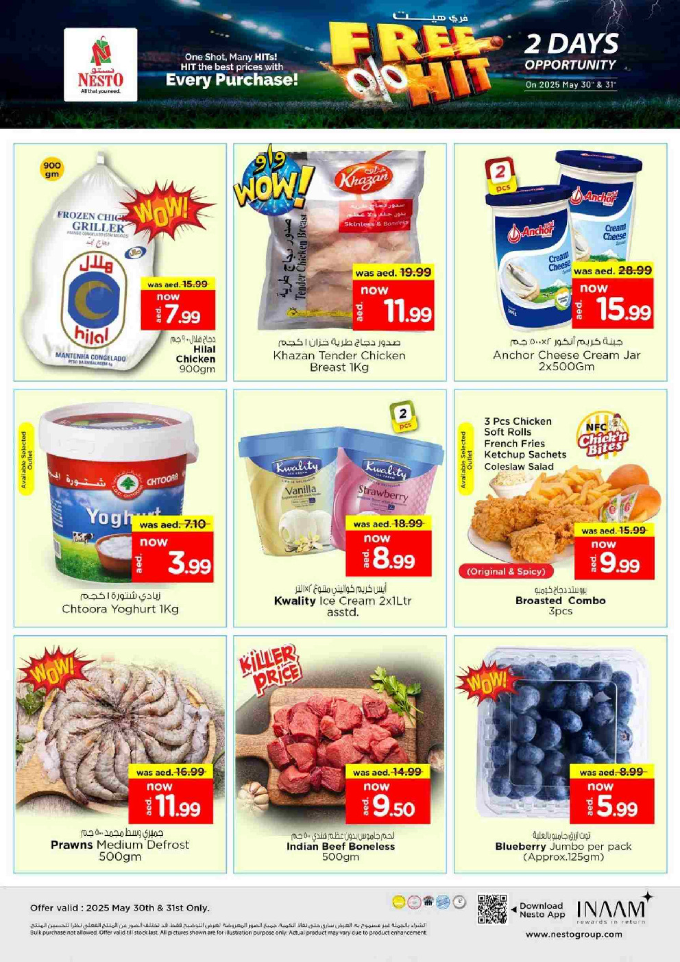 offerimage