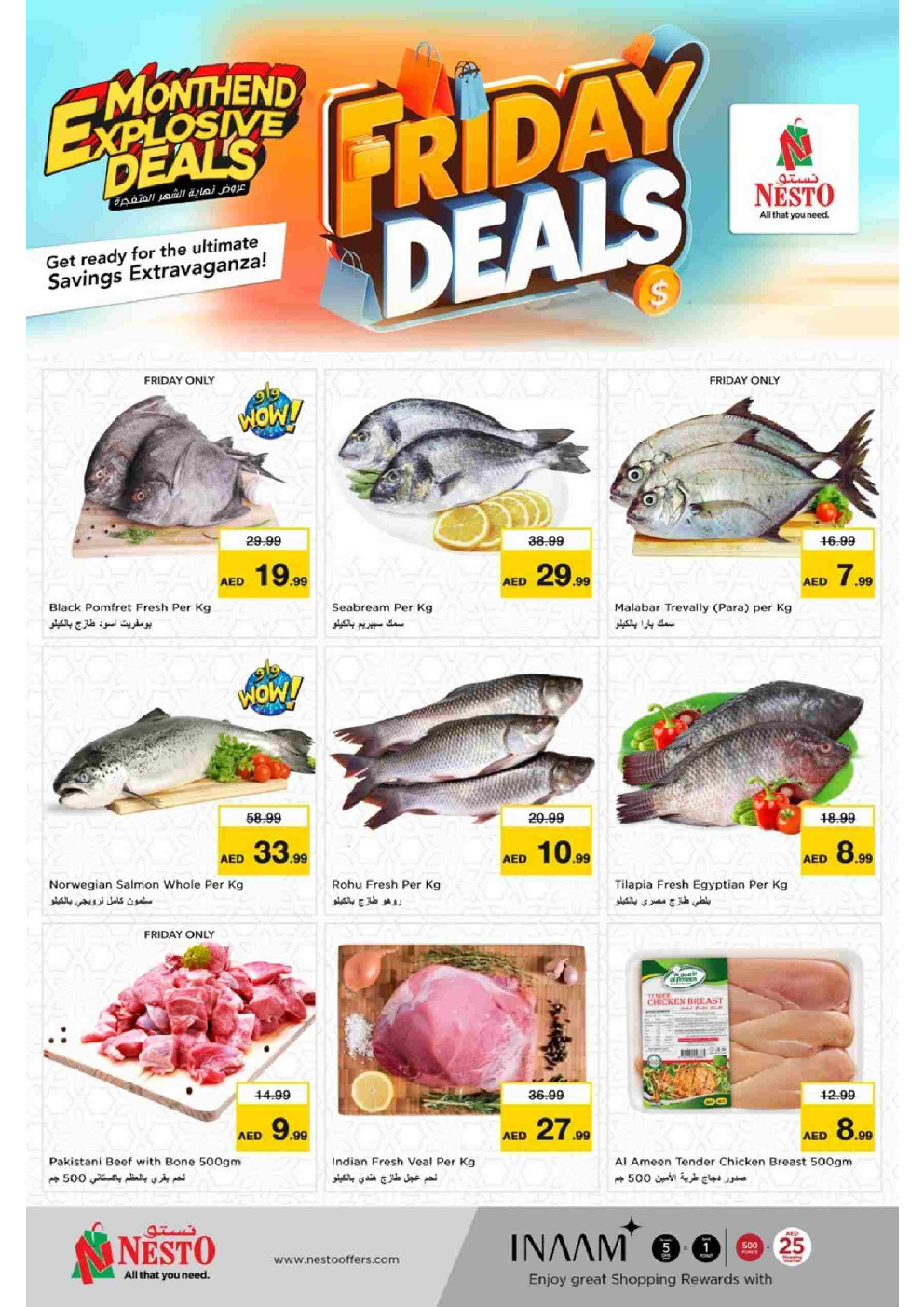 offerimage