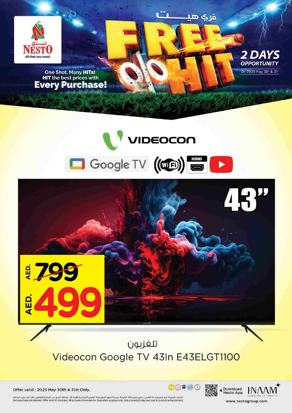 offerimage