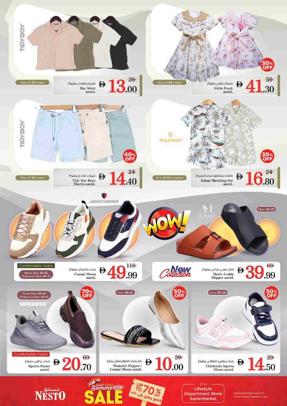 offerimage