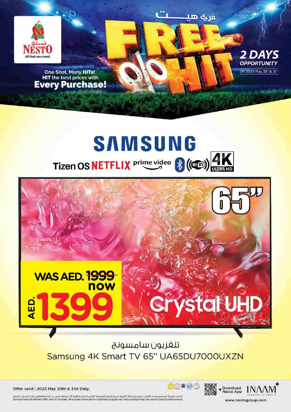 offerimage
