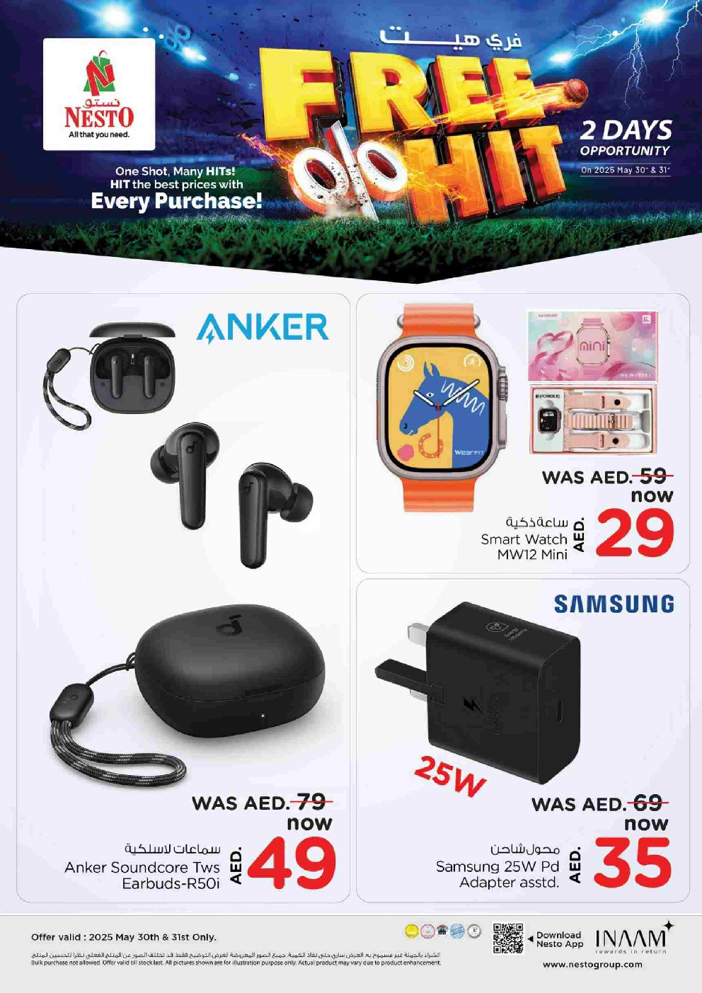offerimage