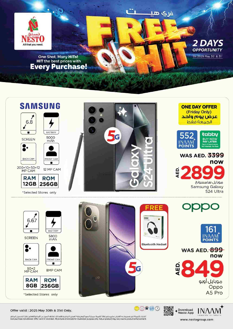 offerimage