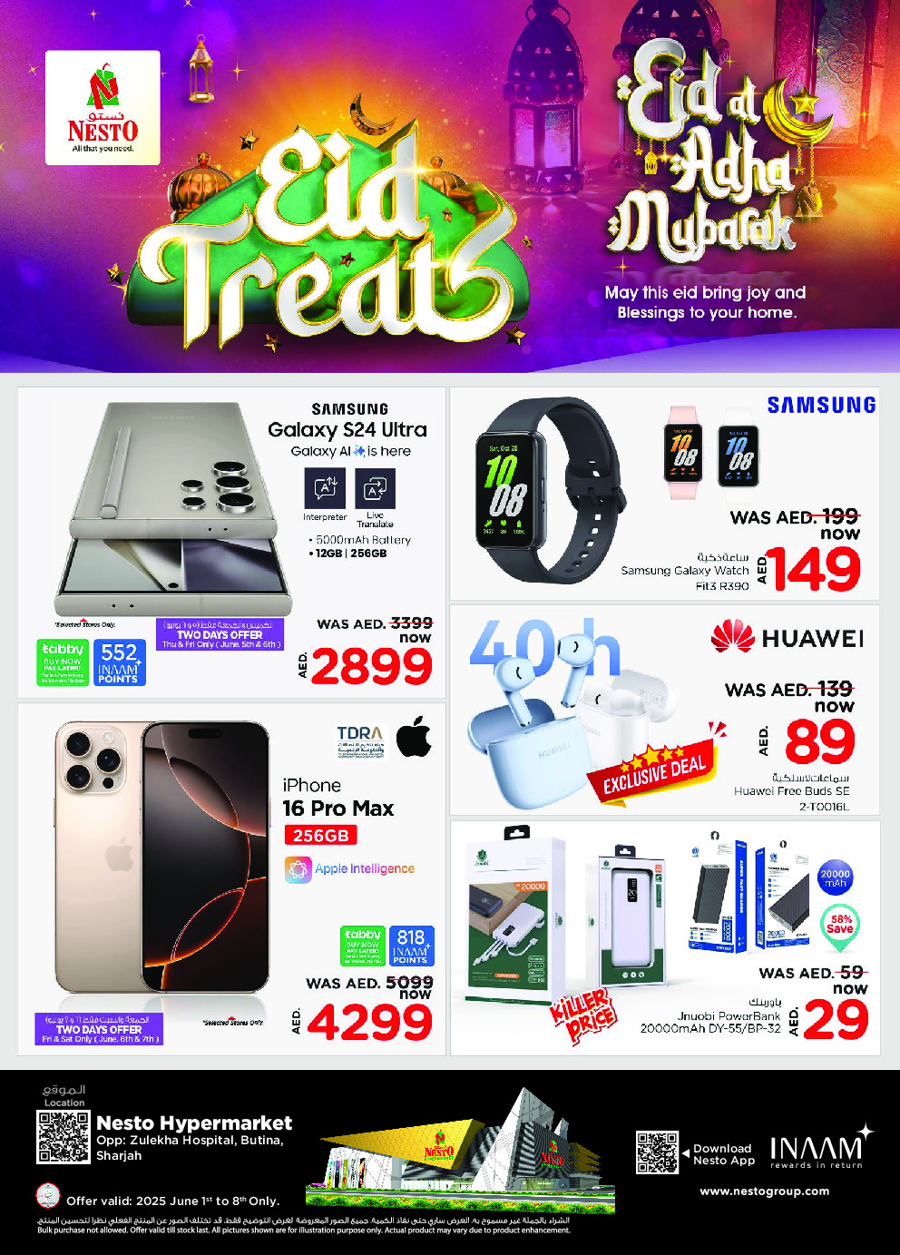 offerimage