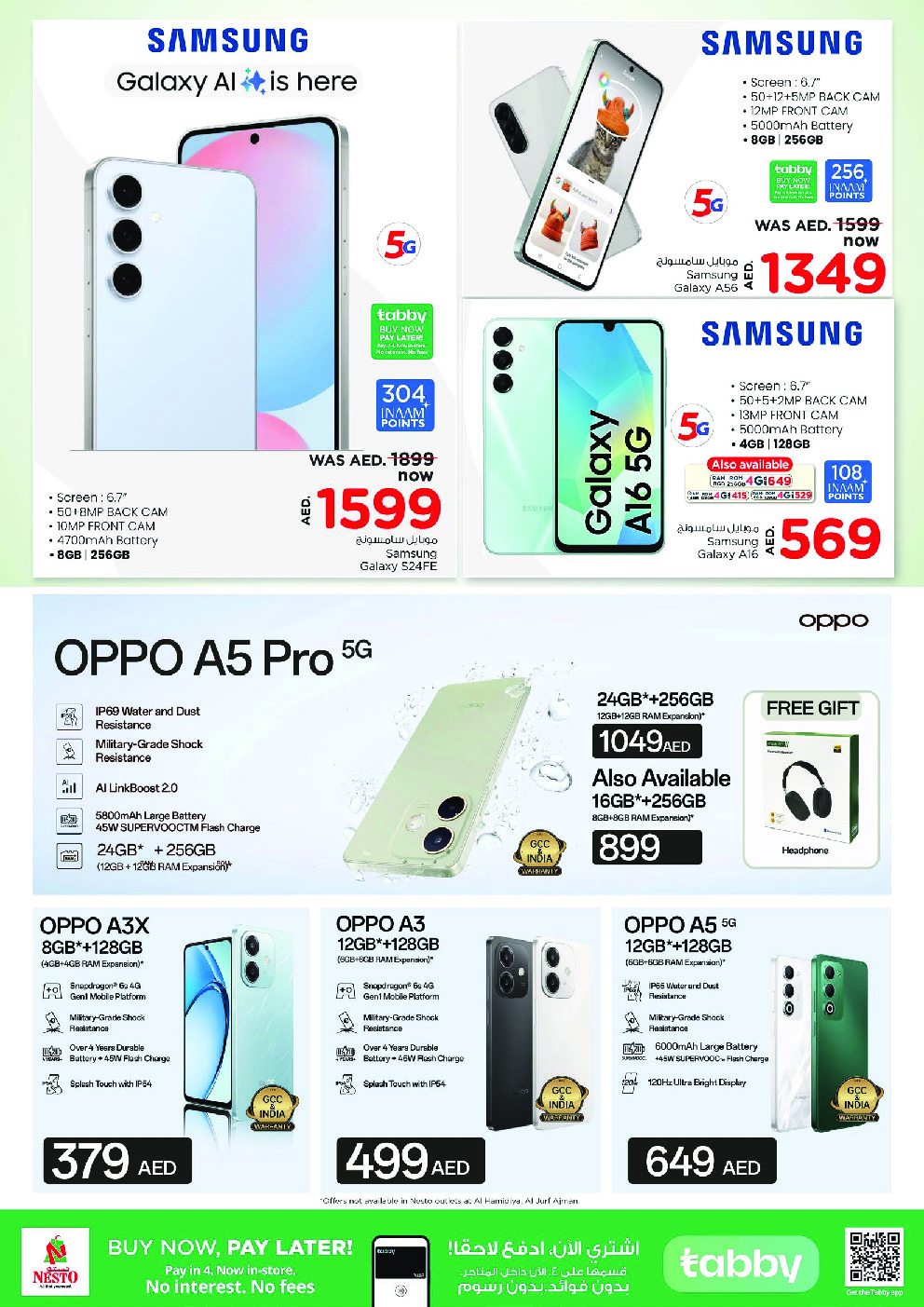 offerimage