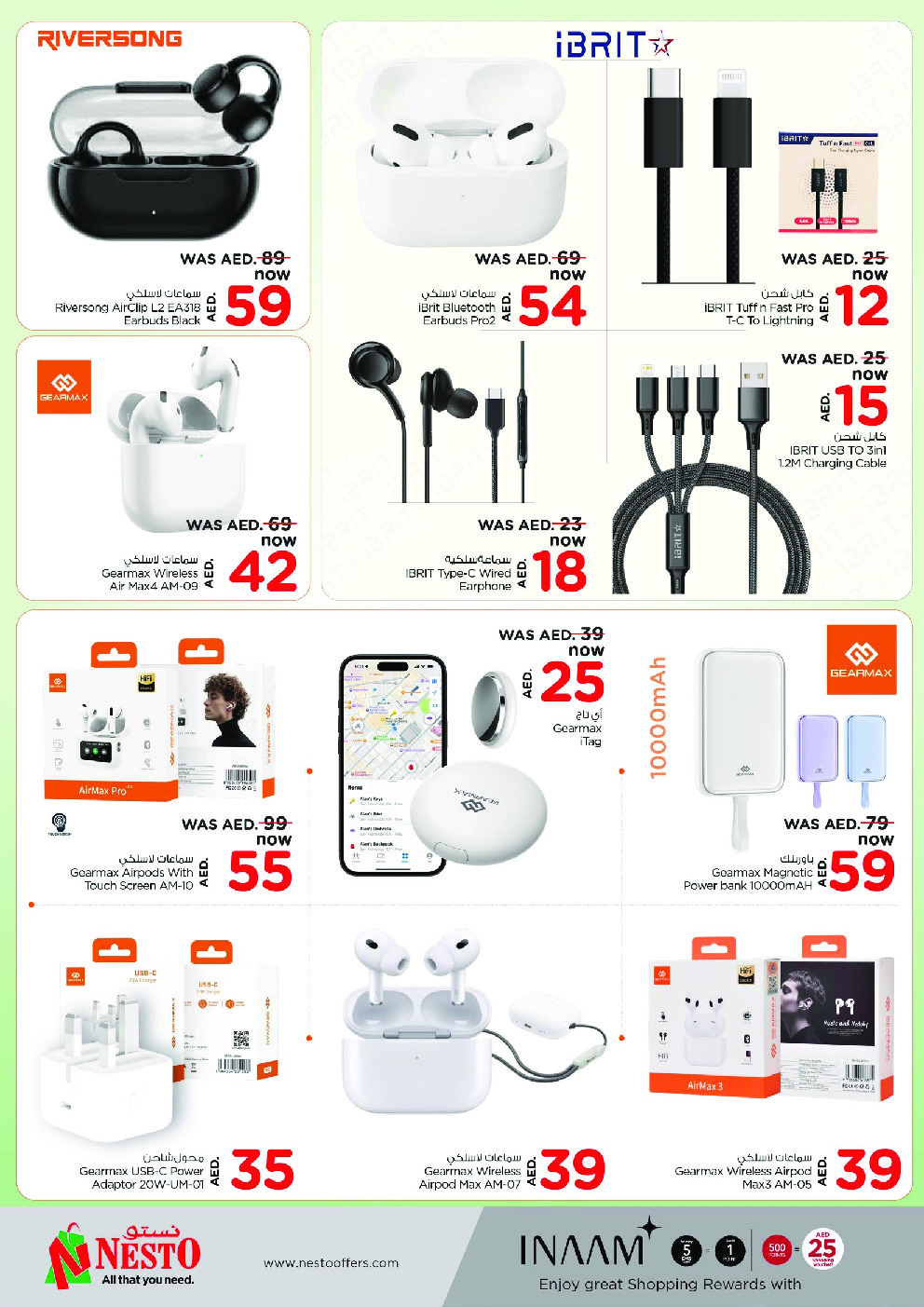 offerimage