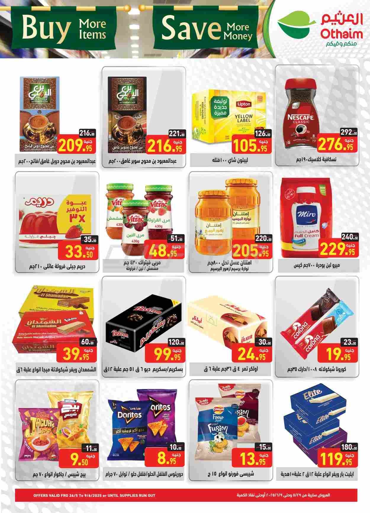 offerimage