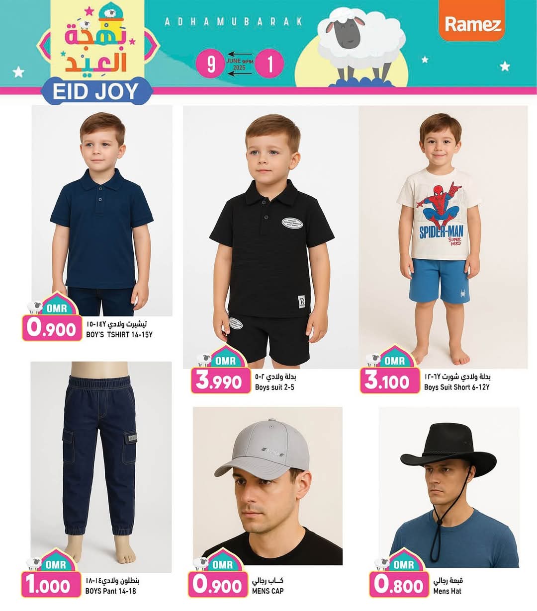 offerimage