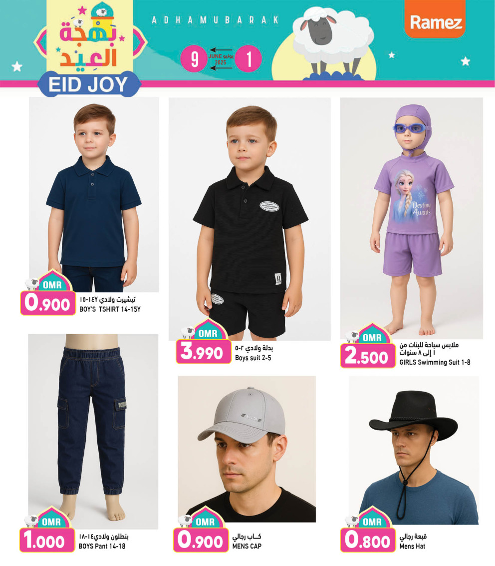 offerimage
