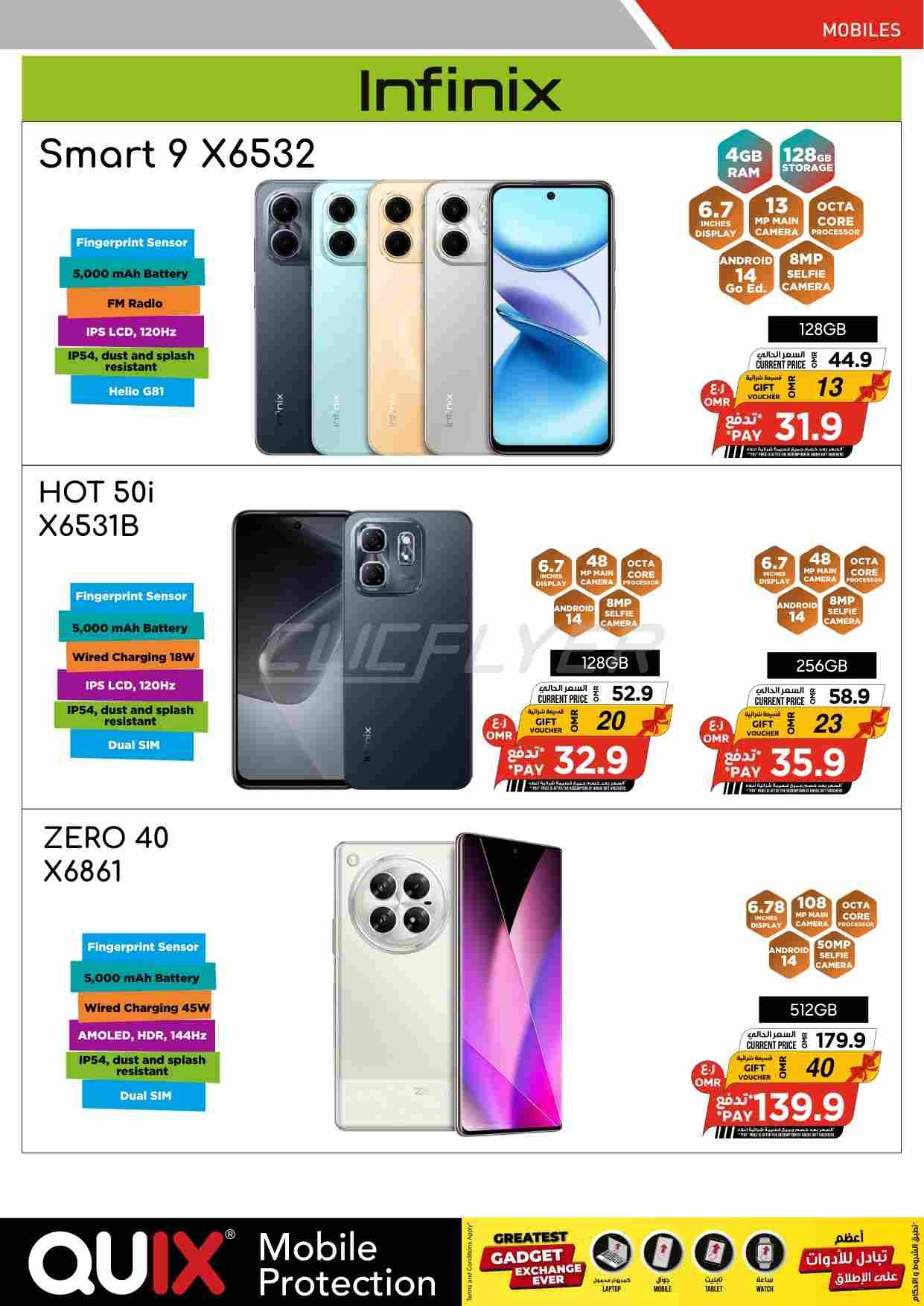 offerimage