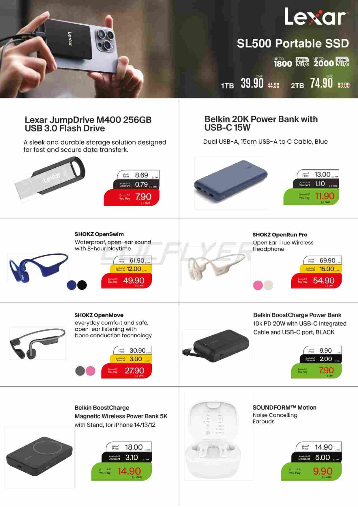 offerimage