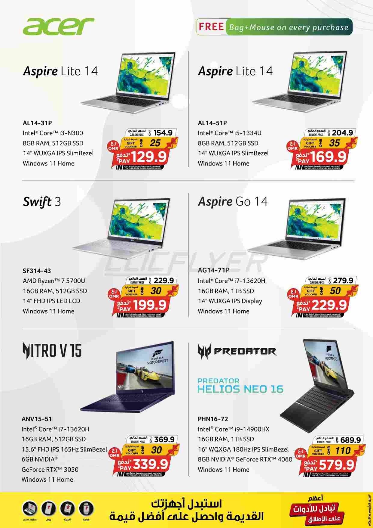 offerimage