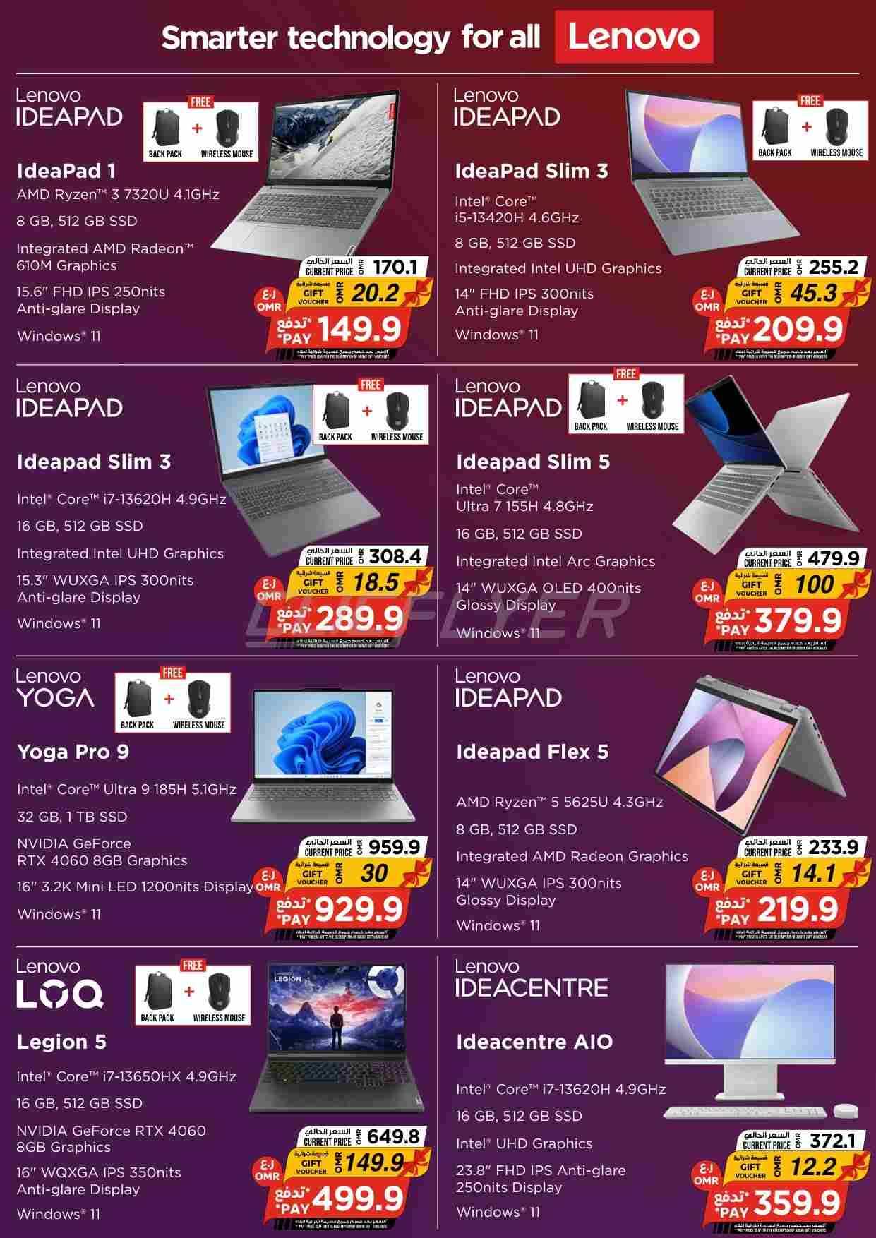 offerimage