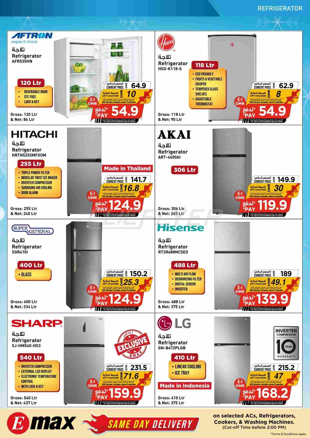 offerimage