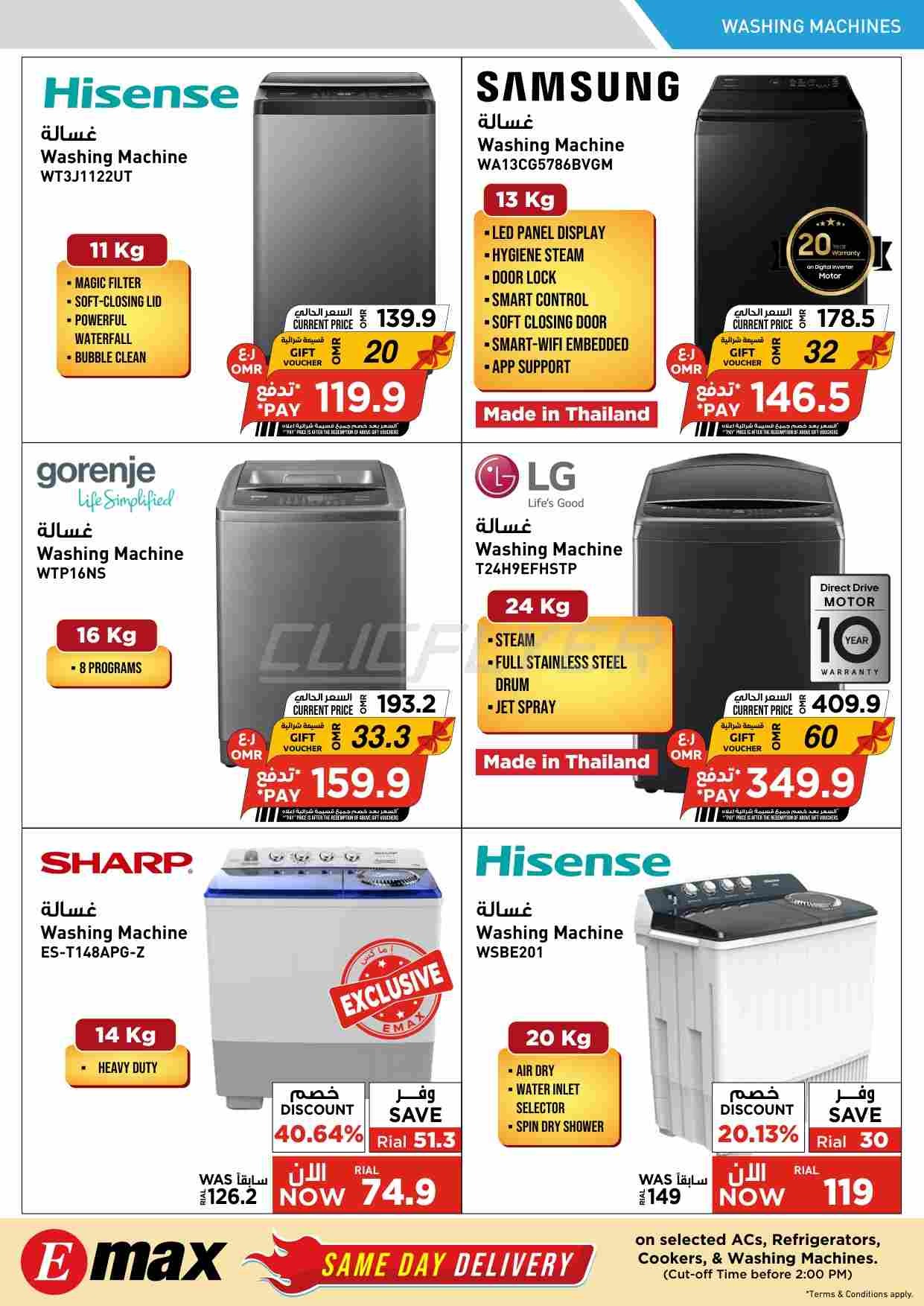 offerimage