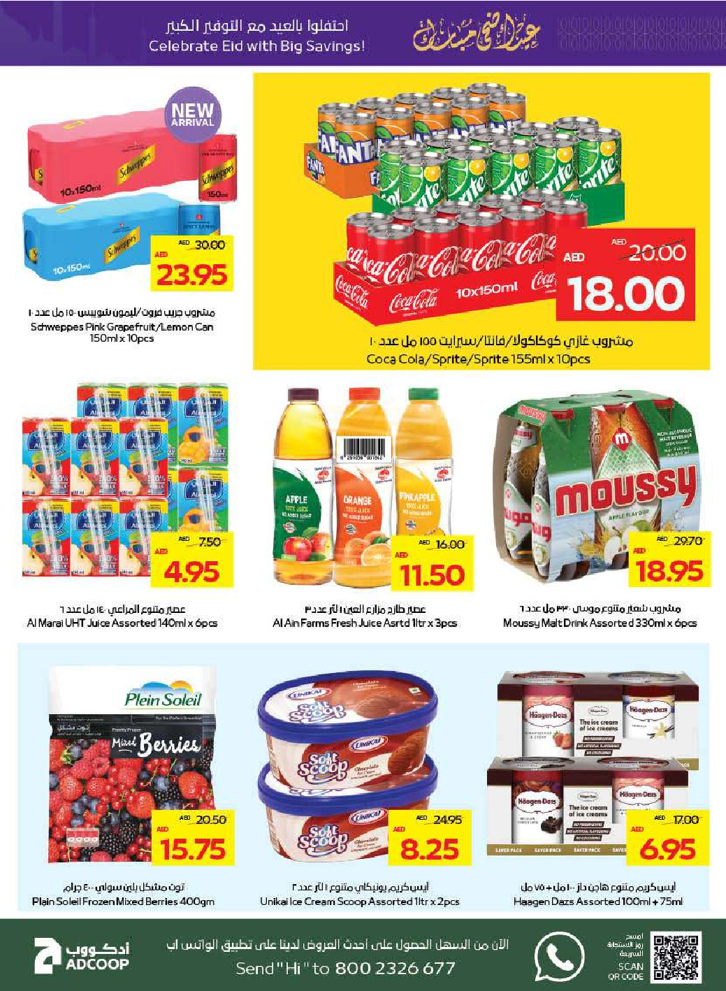 offerimage