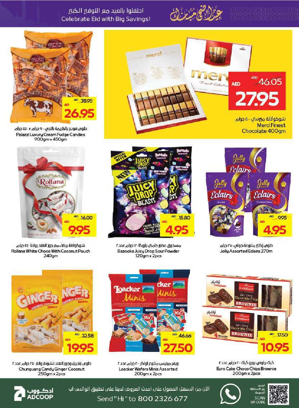 offerimage