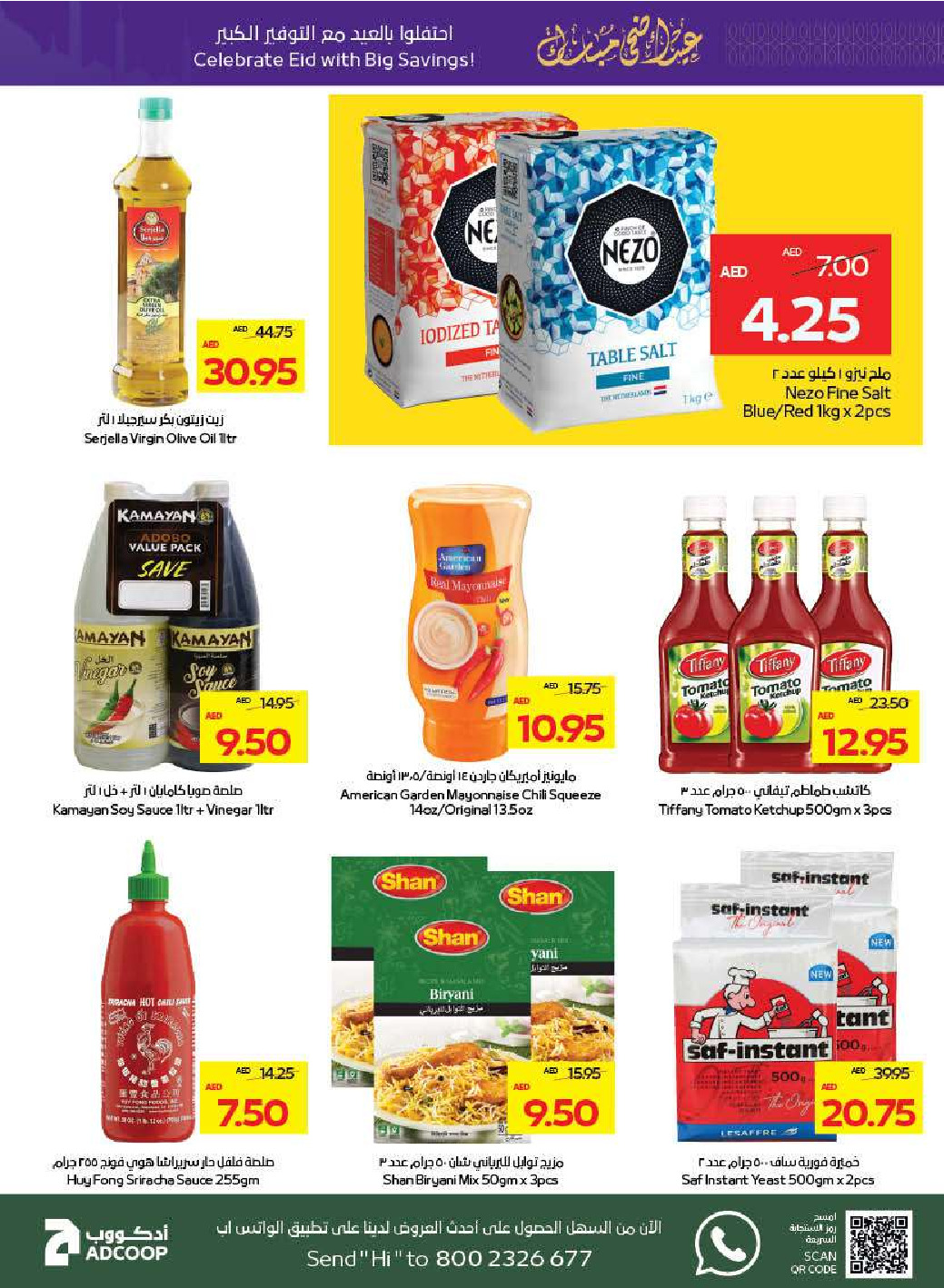 offerimage