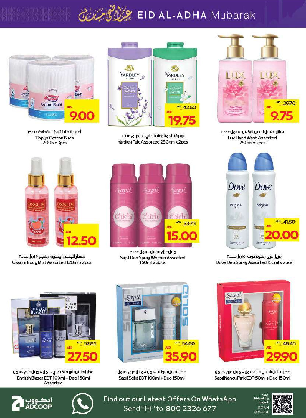 offerimage