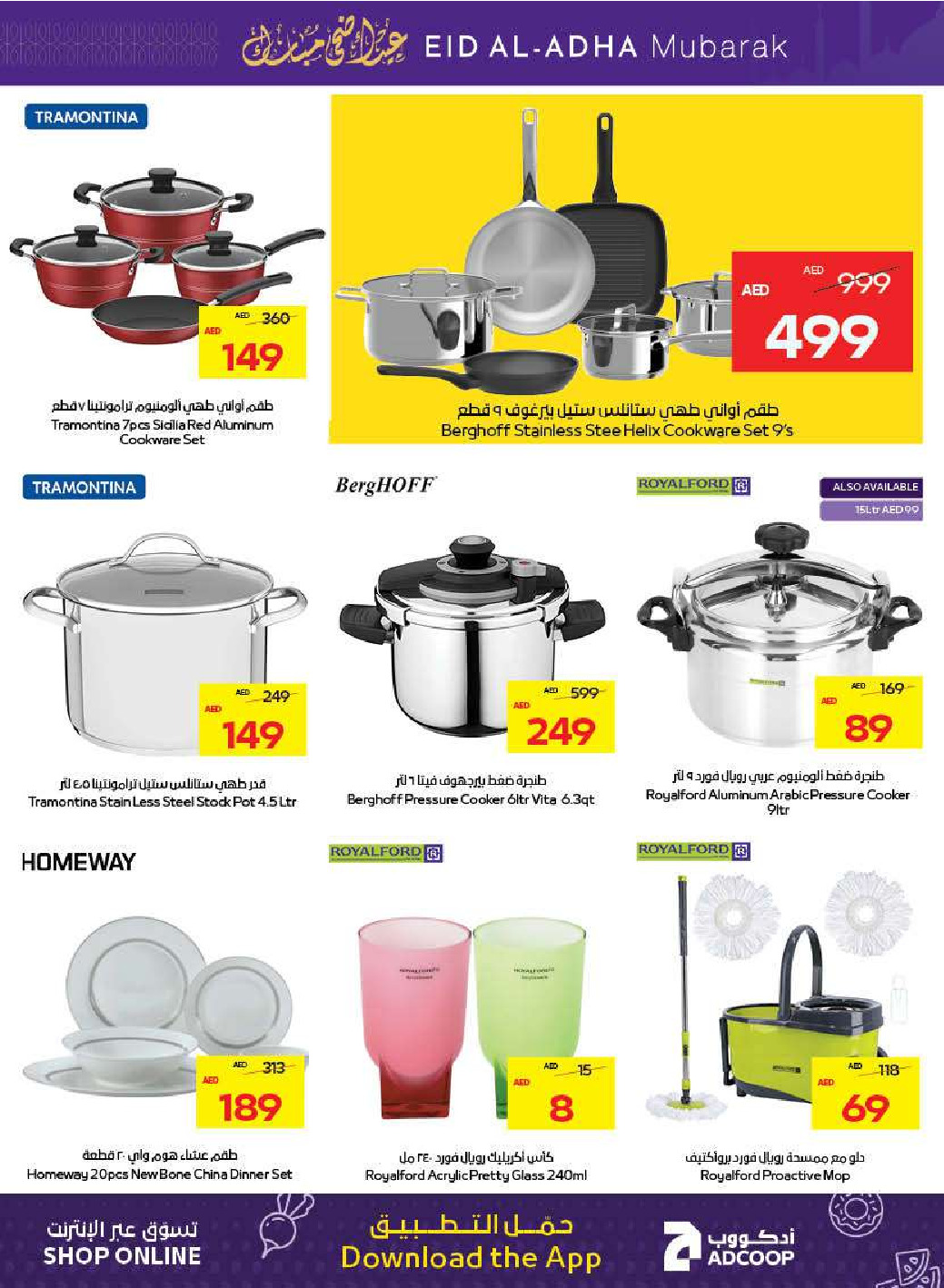 offerimage