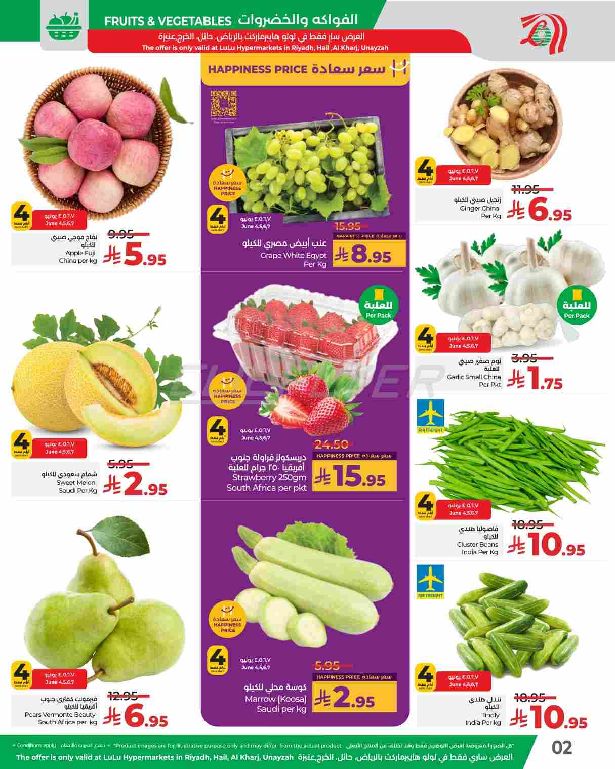 offerimage