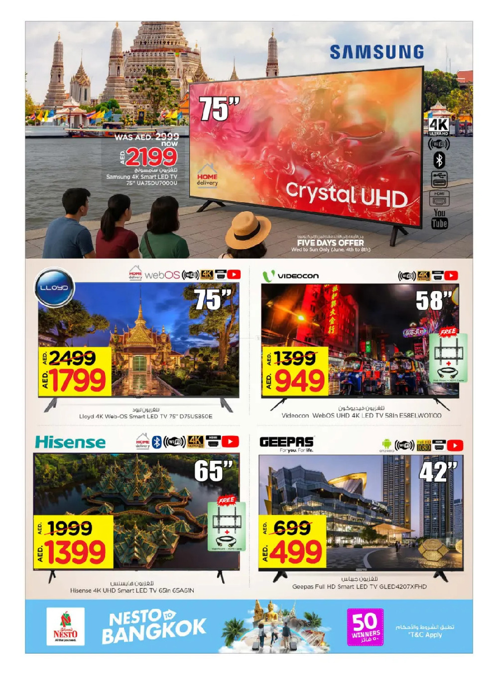 offerimage