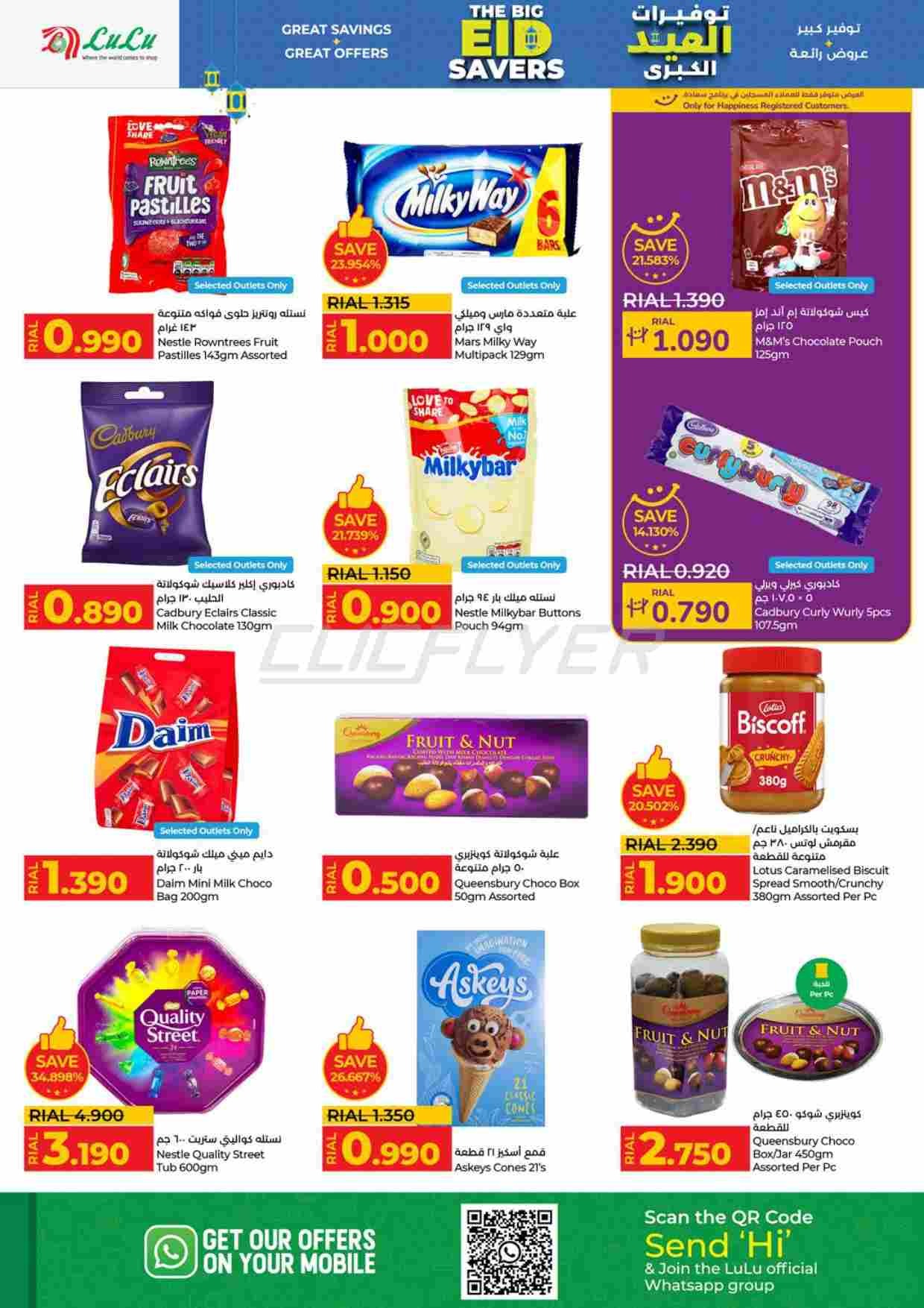 offerimage